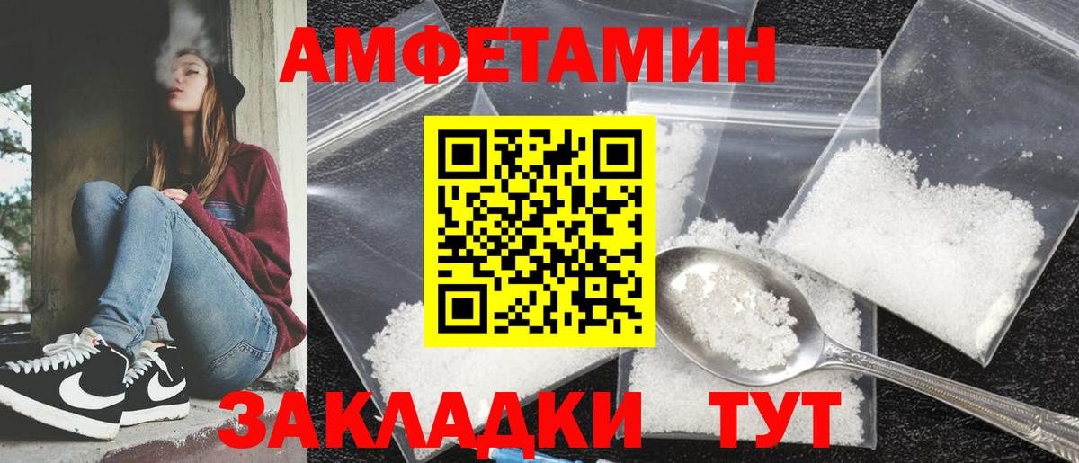 Меф мяу мяу Туймазы