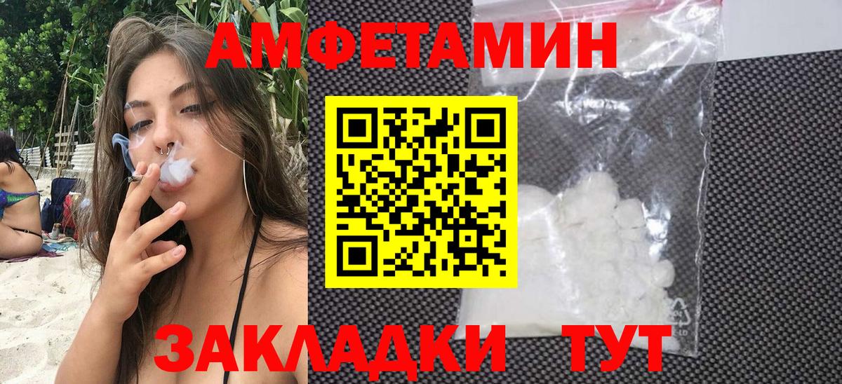 hydra ONION  АМФЕТАМИН VHQ  Вход с VPN  Туймазы 