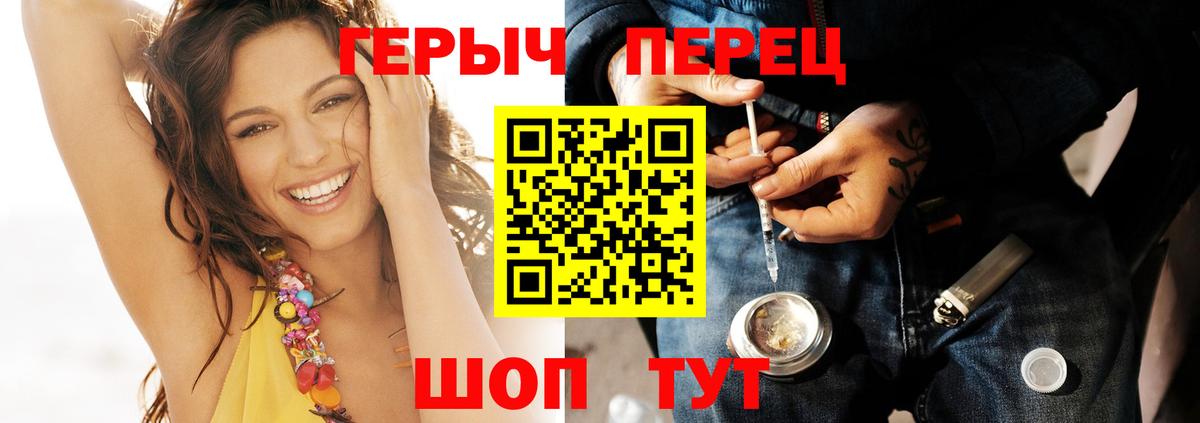 Туймазы  ГЕРОИН белый  Вход с VPN 