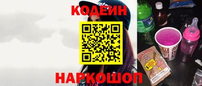 кокаин перу Можайск