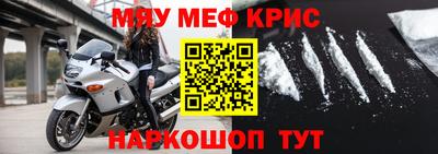 прущий лед Малоярославец