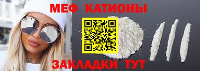 прущий лед Малоярославец