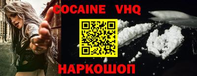 наркотики Малгобек
