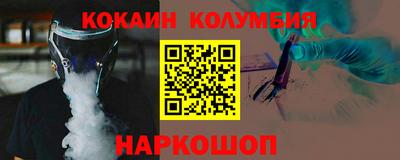 прущий лед Малоярославец