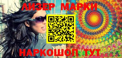 наркотики Малгобек
