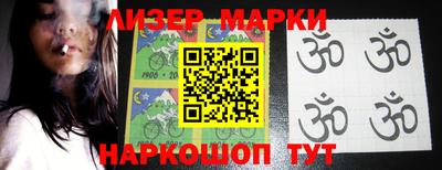 прущий лед Малоярославец