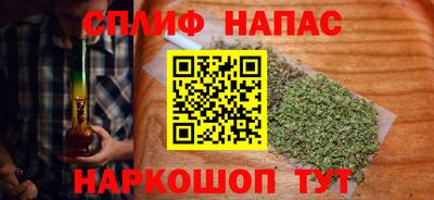 наркотики Малгобек