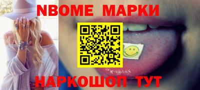 соль ск Мариинск
