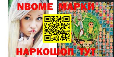 наркотики Малгобек