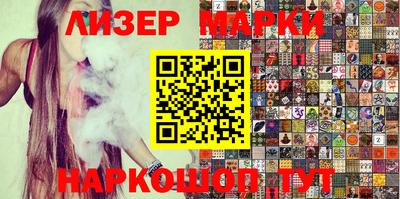 каннабис Моздок