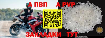 прущий лед Малоярославец