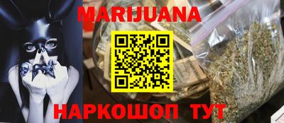 кокаин перу Можайск