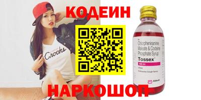 наркотики Малгобек