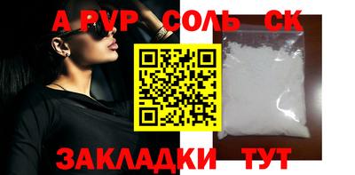 кокаин перу Можайск