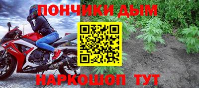 каннабис Моздок