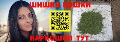 соль ск Мариинск