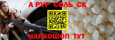 кокаин перу Можайск