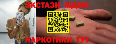 соль ск Мариинск