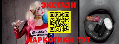 кокаин перу Можайск