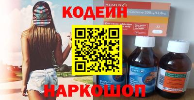 соль ск Мариинск