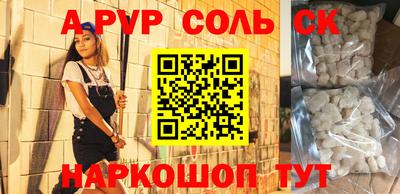 кокаин перу Можайск