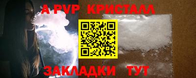 прущий лед Малоярославец