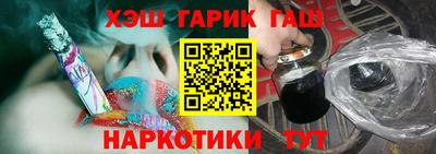каннабис Моздок