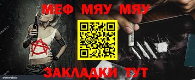 кокаин перу Можайск