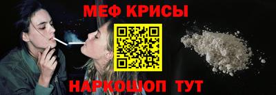 прущий лед Малоярославец