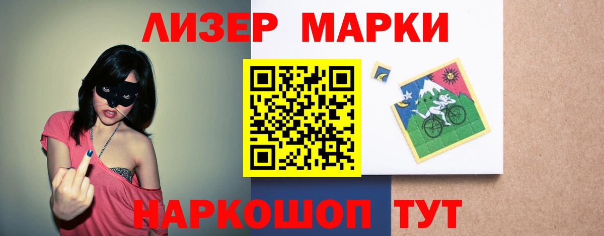 Лсд 25 экстази кислота  Вход с VPN  LSD-25 экстази  Туймазы 