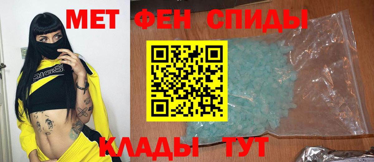 Кокаин  Вход с VPN  Меф кристаллы  Экстази  ГАШ  Туймазы  Лсд 25  МЕФ  МАРИХУАНА 