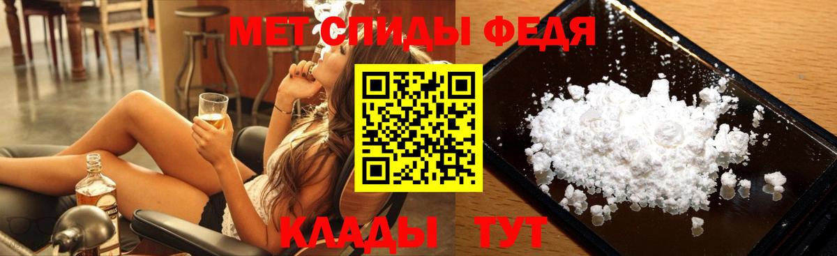 Первитин пудра Туймазы