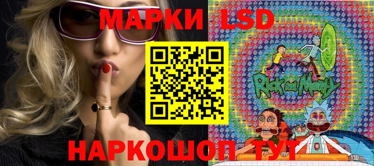 Марки 25I-NBOMe 1500мкг Туймазы