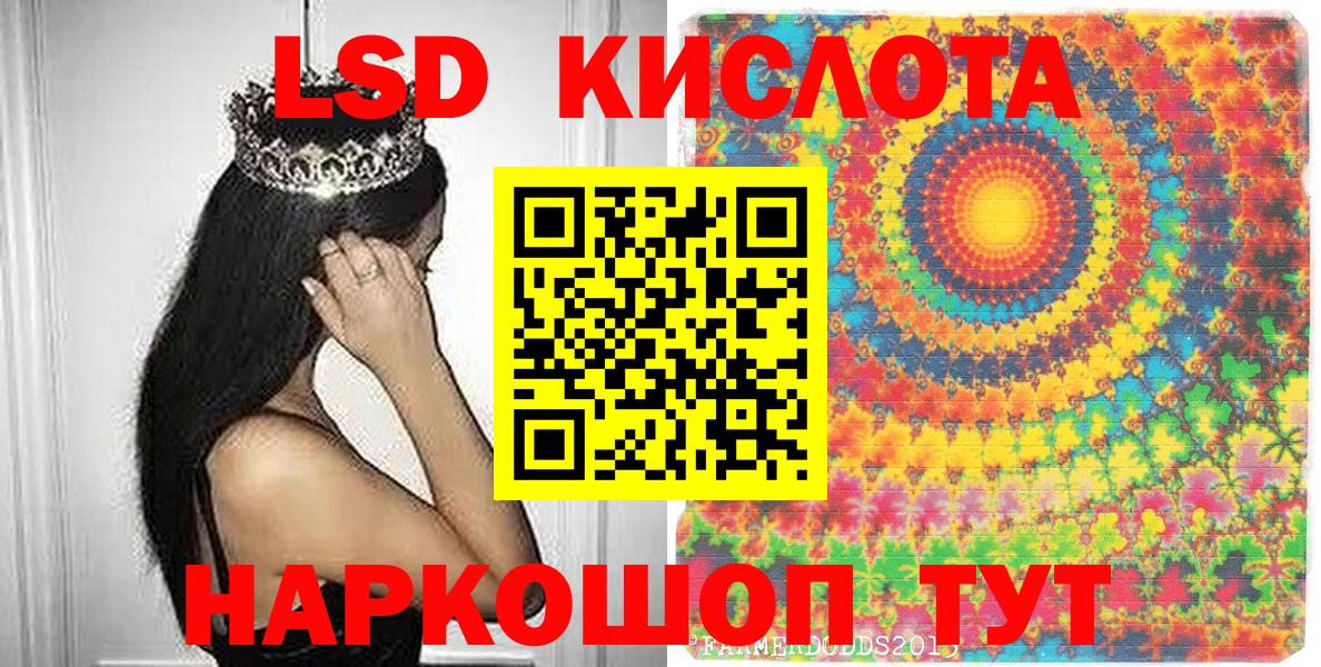 Туймазы  Марки 25I-NBOMe 1,5мг  Наркотические марки  Вход с VPN 