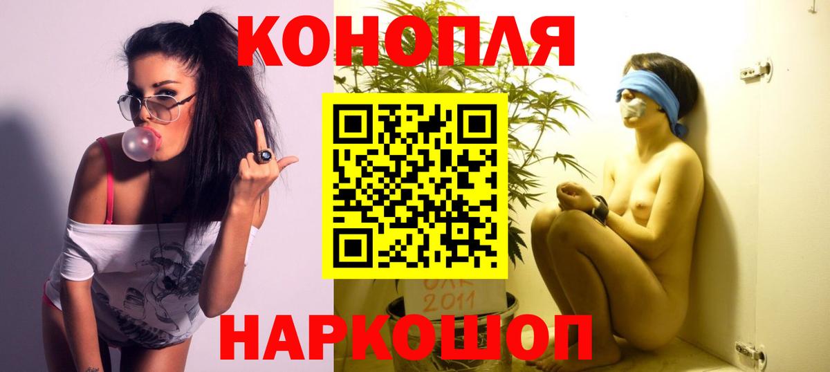 Канабис MAZAR  Вход с VPN  Марихуана THC 21%  Туймазы 