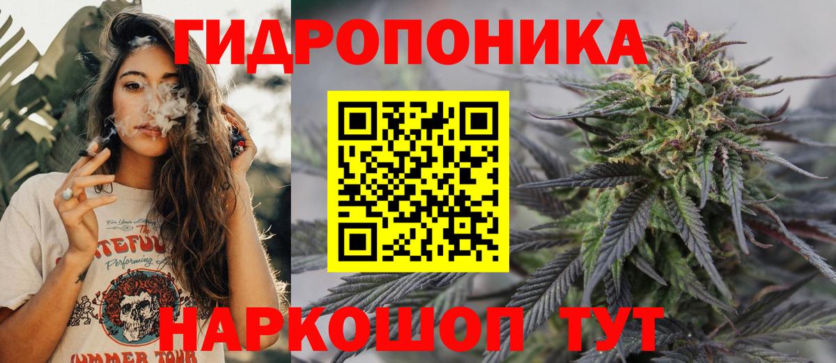Бошки марихуана сатива Туймазы